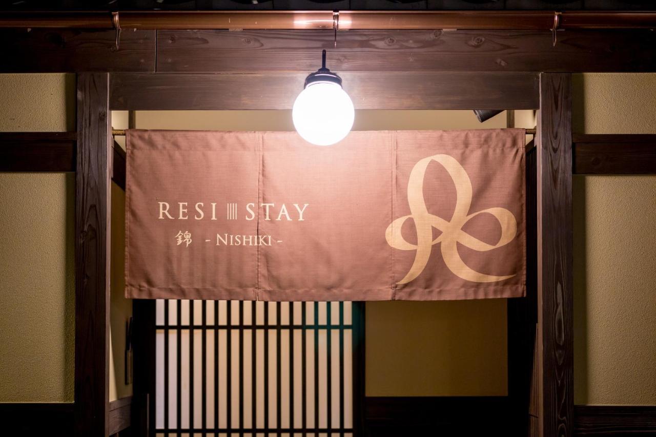Resi Stay Nishiki Kioto Zewnętrze zdjęcie