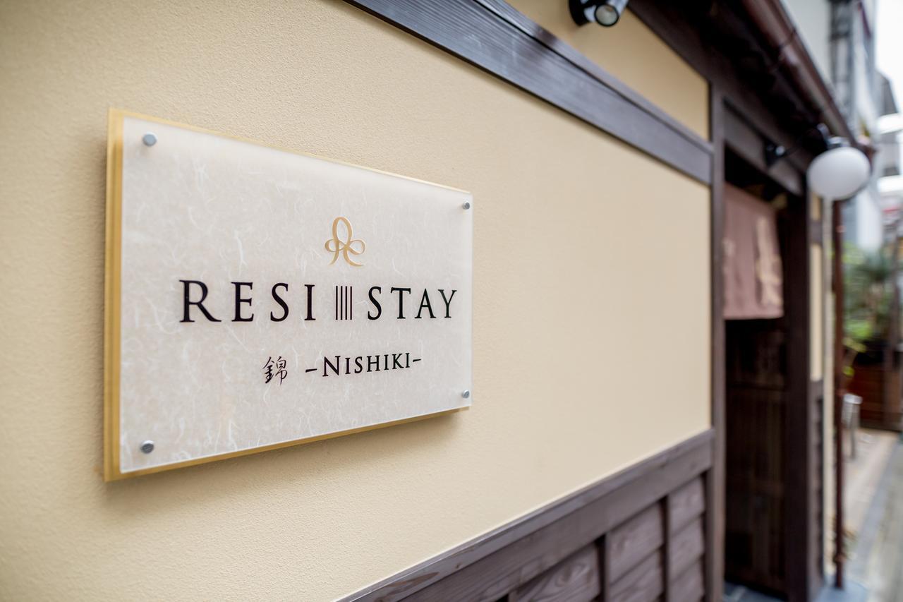 Resi Stay Nishiki Kioto Zewnętrze zdjęcie