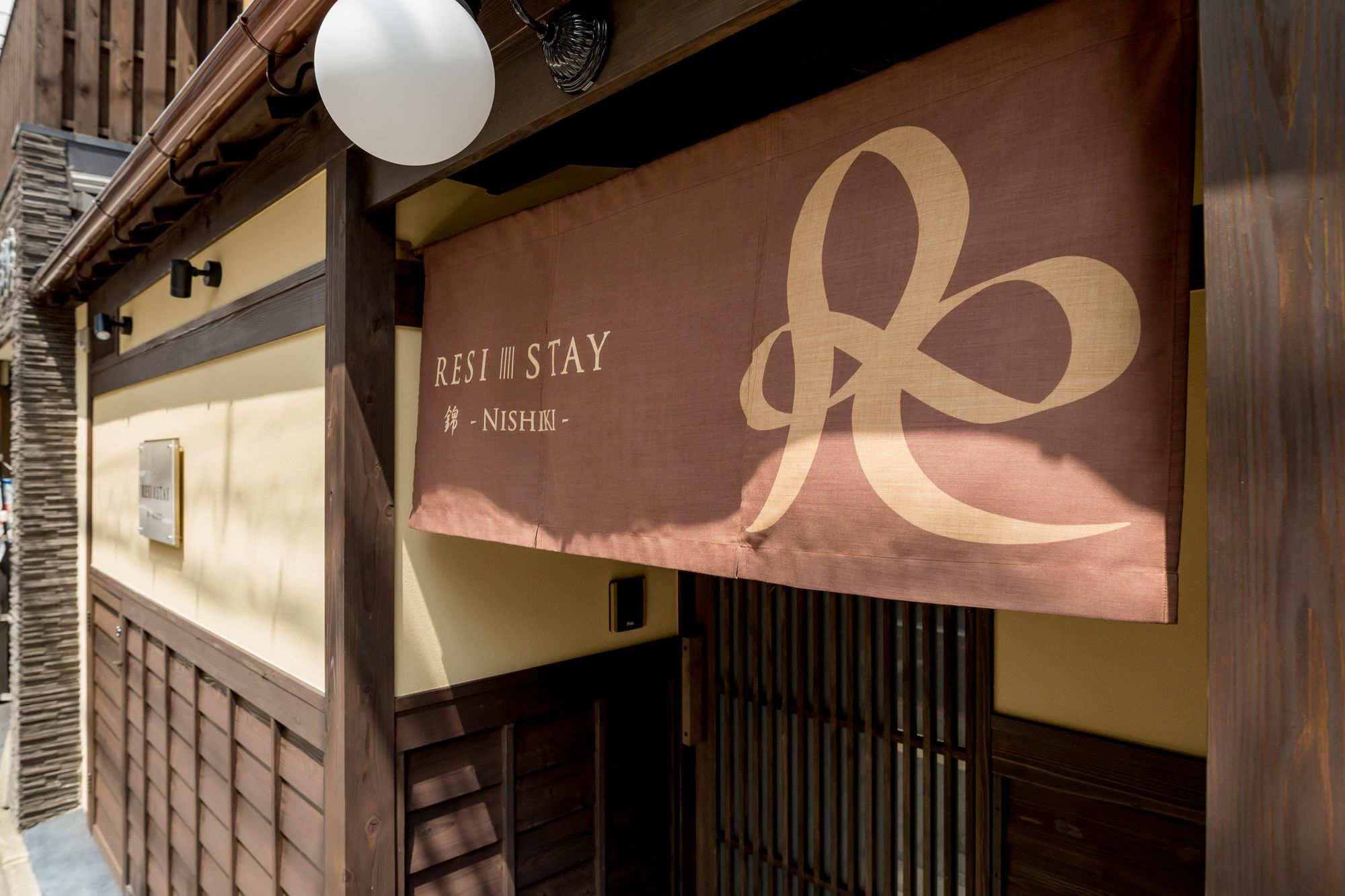 Resi Stay Nishiki Kioto Zewnętrze zdjęcie
